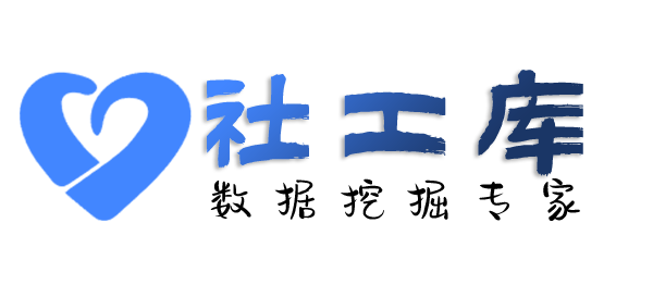 知乎社工库广西南宁饭店开房记录